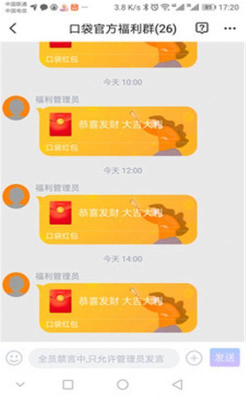 清风手游网 安卓软件 网上购物 → 口袋梦工厂app手机版 v1.1.